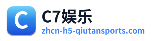 C7娱乐